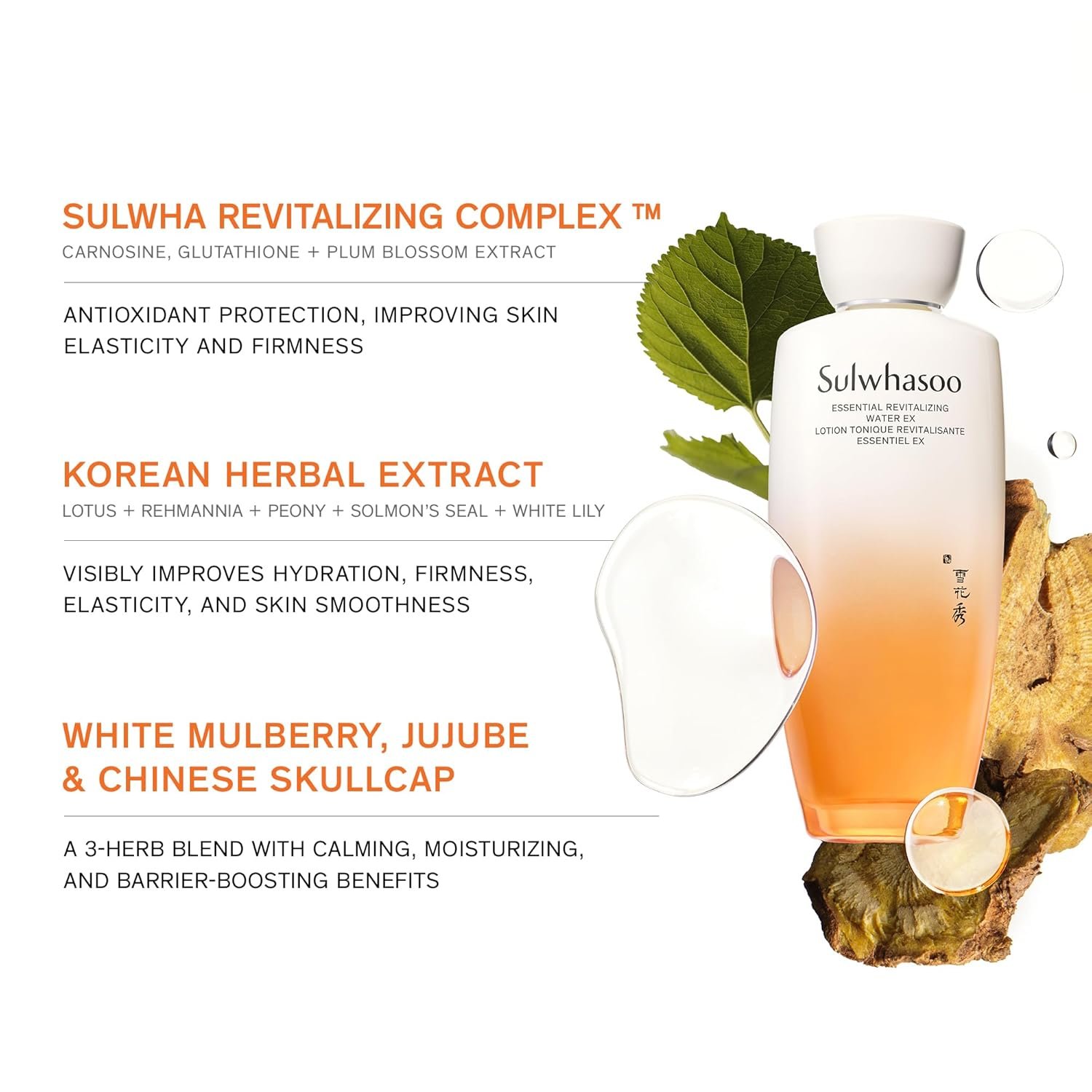Sulwhasoo Essential Firming Cream EX - A hypoallergenic, whipped moisturizing cream that visibly improves firmness - Image 2